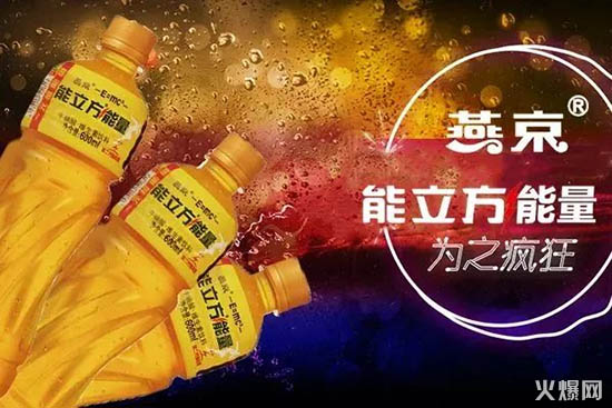 北京燕京啤酒股份有限公司 北京燕京啤酒股份有限公司