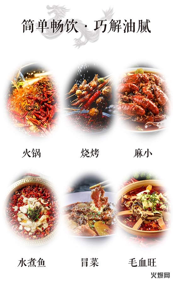 九龙斋桂花酸梅汤 (6) 九龙斋桂花酸梅汤 (6)