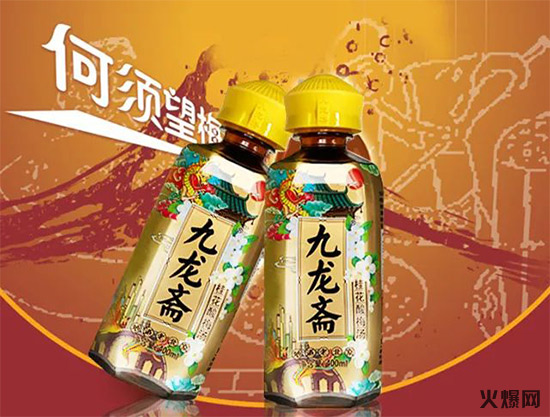 九龙斋桂花酸梅汤 (7) 九龙斋桂花酸梅汤 (7)
