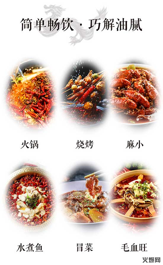 九龙斋酸梅汤 九龙斋酸梅汤
