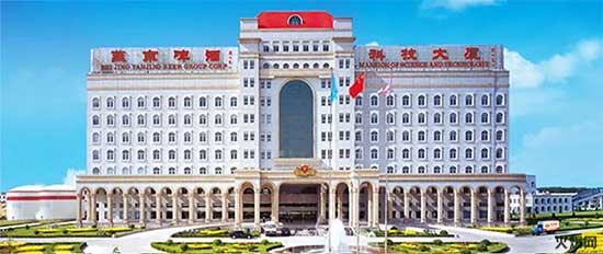 九龙斋酸梅汤 九龙斋酸梅汤