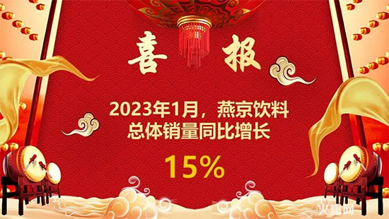 九龙斋桂花酸梅汤 九龙斋桂花酸梅汤