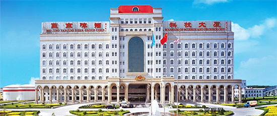 北京燕京啤酒股份有限公司 北京燕京啤酒股份有限公司
