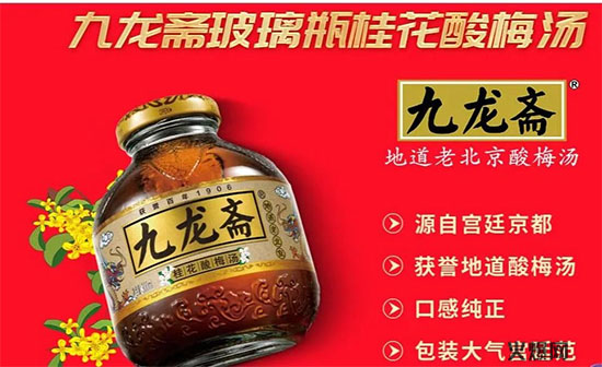 北京燕京啤酒股份有限公司 北京燕京啤酒股份有限公司