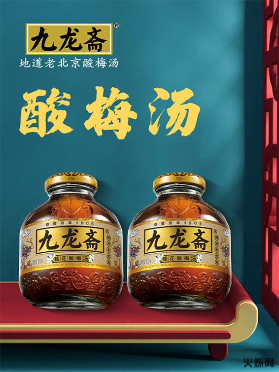 北京燕京啤酒股份有限公司 北京燕京啤酒股份有限公司