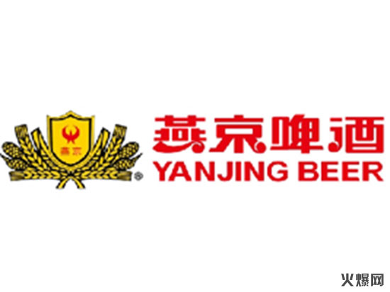 北京燕京啤酒股份有限公司 北京燕京啤酒股份有限公司