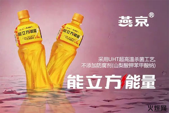 能立方能量牛磺酸维生素饮料 能立方能量牛磺酸维生素饮料