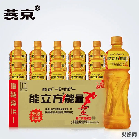 能立方能量牛磺酸维生素饮料 能立方能量牛磺酸维生素饮料