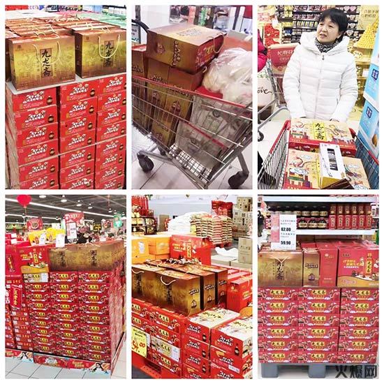 民族的、品质的、辉煌的!九龙斋酸梅汤,势不可挡! 民族的、品质的、辉煌的!九龙斋酸梅汤,势不可挡!