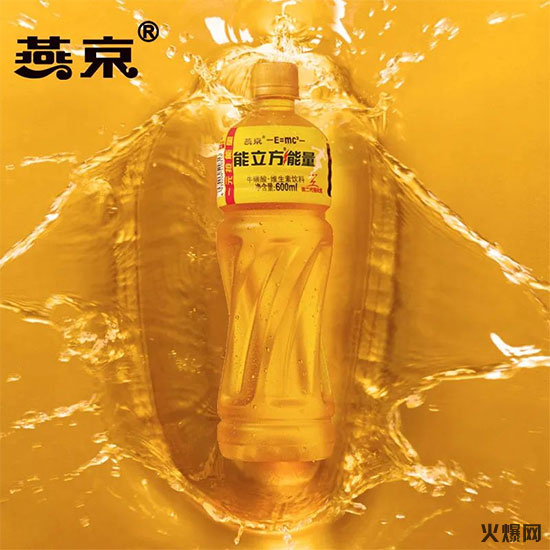北京燕京啤酒股份有限公司 北京燕京啤酒股份有限公司
