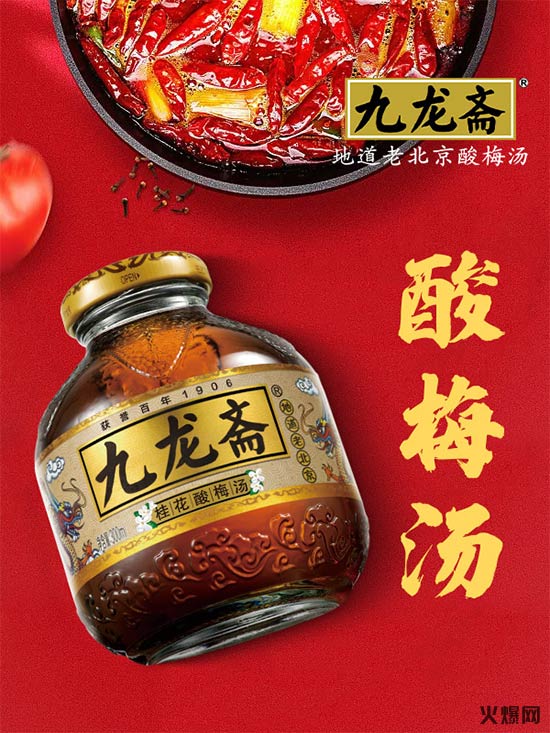 北京燕京啤酒股份有限公司 北京燕京啤酒股份有限公司
