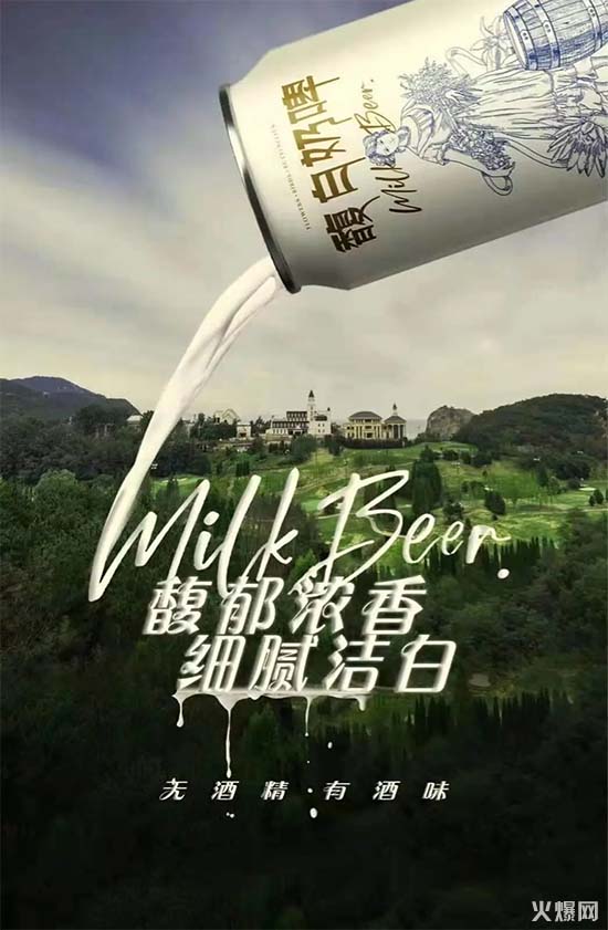 北京燕京啤酒股份有限公司 北京燕京啤酒股份有限公司