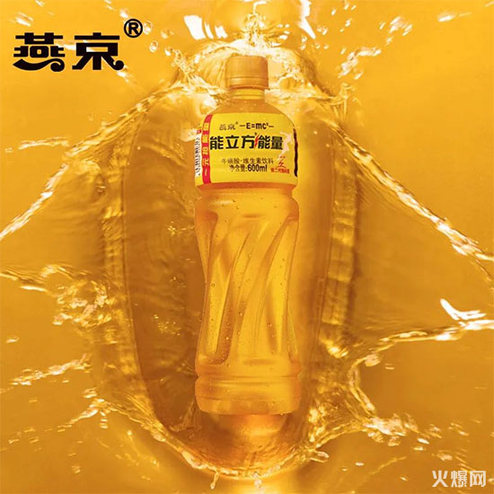 燕京能立方能量饮料 燕京能立方能量饮料