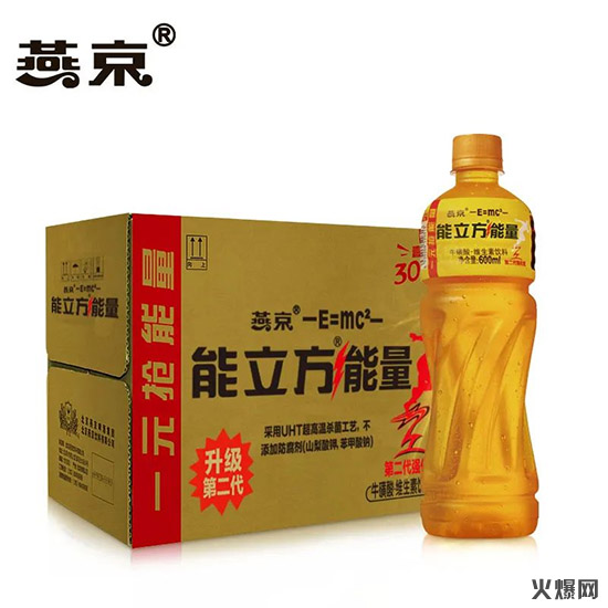 燕京能立方能量饮料 燕京能立方能量饮料